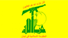 حزب الله يستهدف جنود العدو أثناء تحركهم داخل ‏موقع بيّاض بليدا!