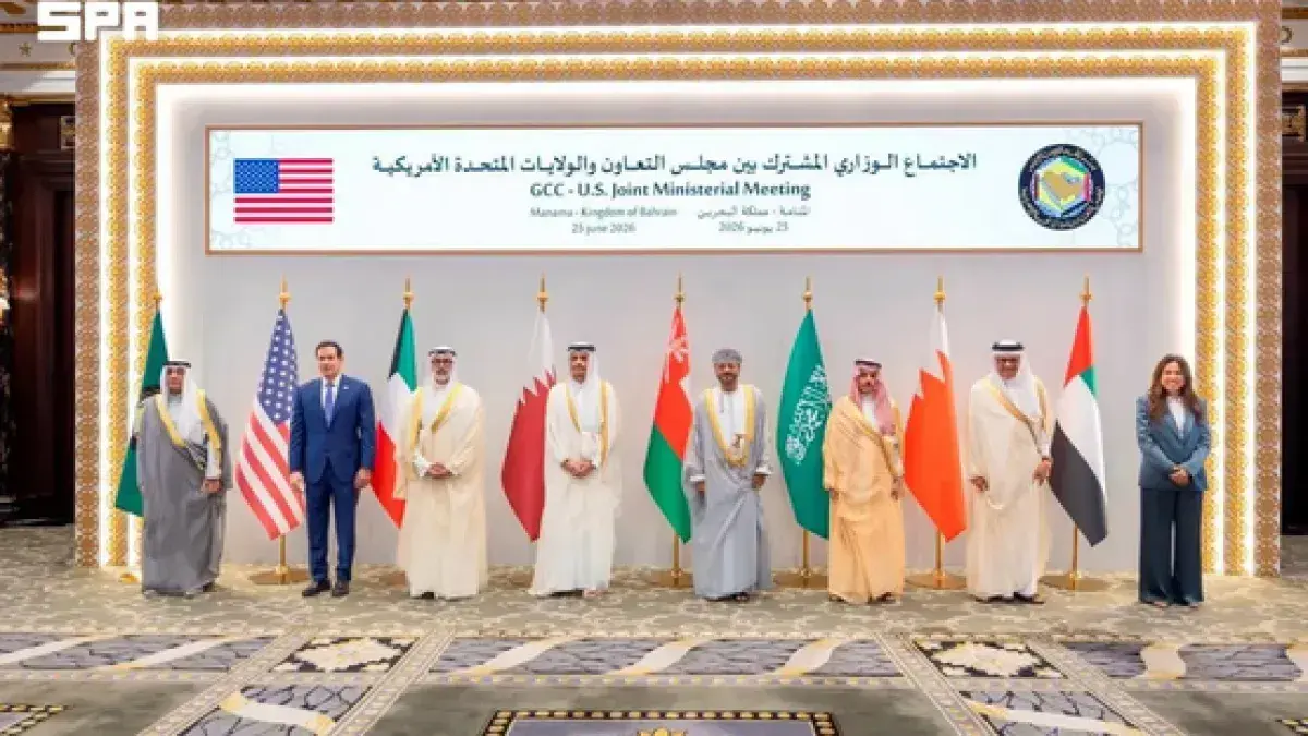 بيان المنامة يؤكد على ضرورة التصدي للتهديدات الإيرانية وضمان أمن الملاحة!