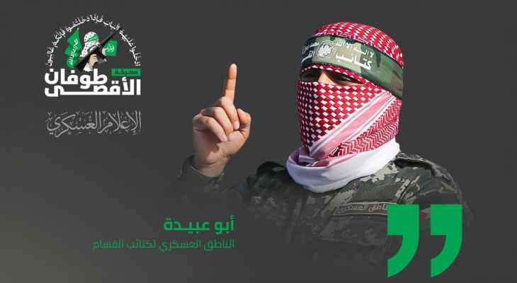 أبو عبيدة: دمرنا 60 آلية خلال 72 ساعة!