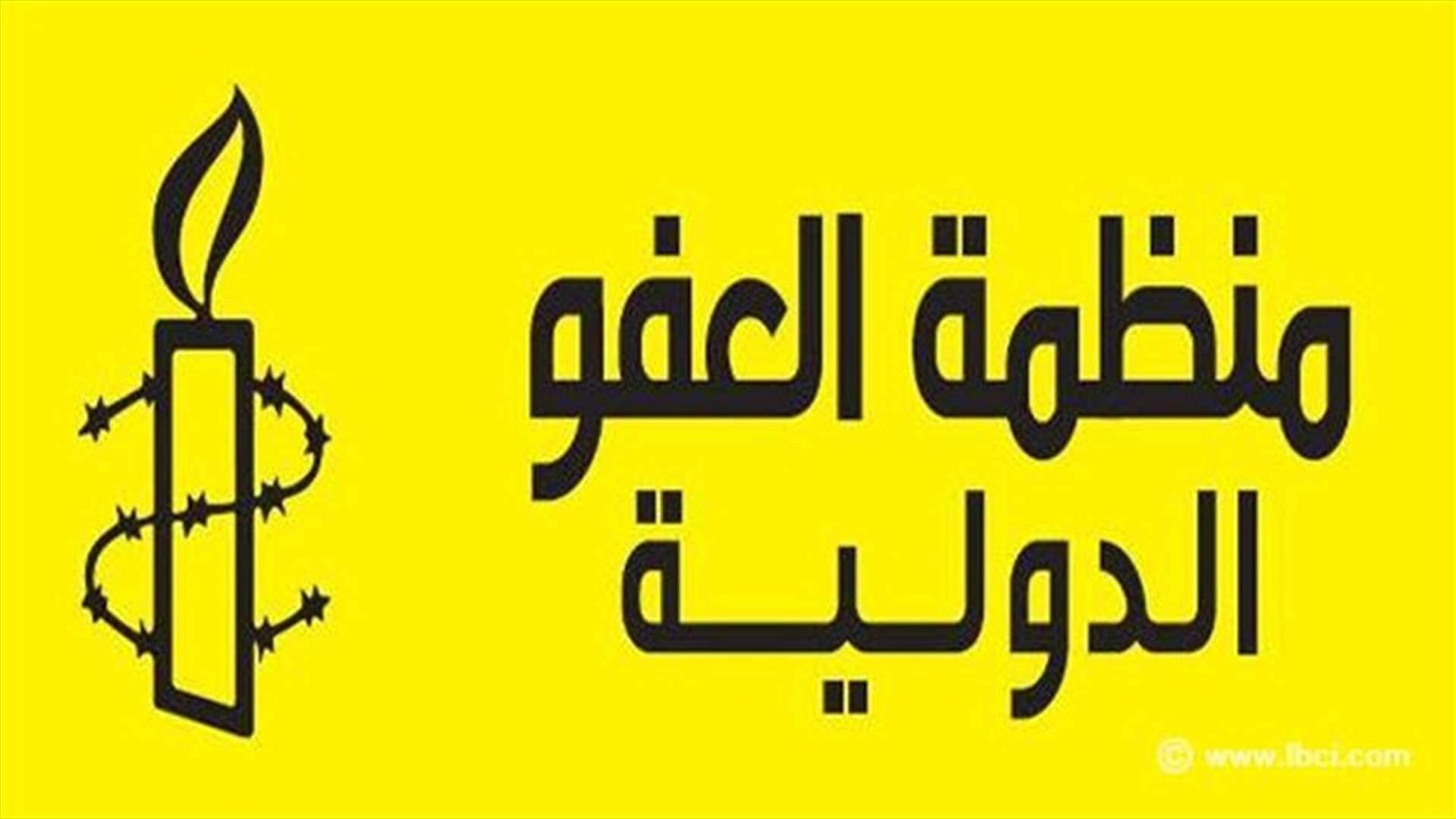 العفو الدولية: إسرائيل ارتكبت جرائم حرب ولا مكان آمنًا في غزة