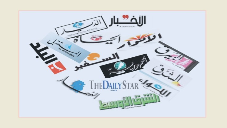 أسرار الصحف اليوم السبت 17 شباط 2024