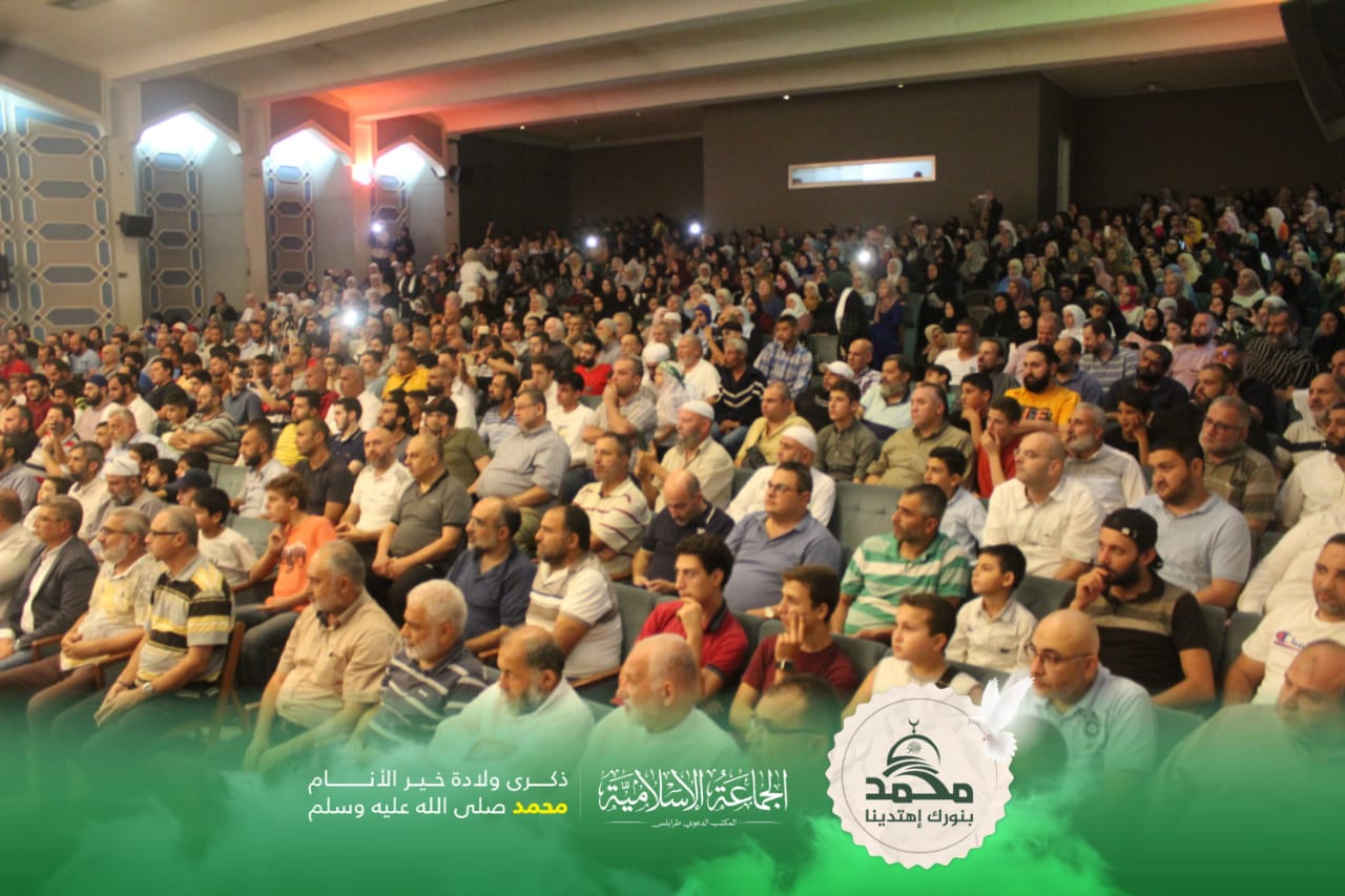 الجماعة الإسلامية في طرابلس تنظّم احتفالاً جماهيرياً لمناسبة المولد وابتهاجًا بعملية طوفان الأقصى