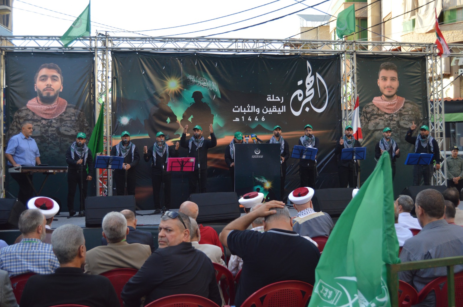 الجماعة الإسلامية في بيروت تحيي ذكرى الهجرة النبوية باحتفال حاشد في عرمون!