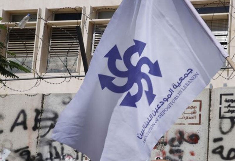 تحرير مبلغ 50 ألف دولار أميركي... جمعية المودعين توضح!
