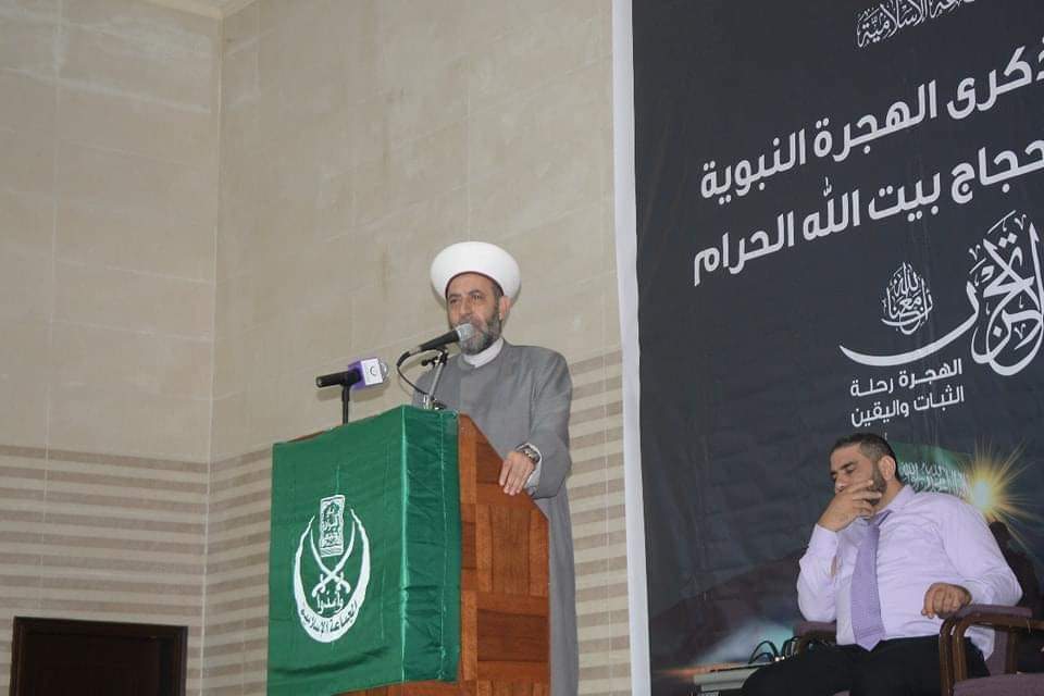 الجماعة الإسلامية في برجا تنظّم احتفالا بمناسبة العام الهجري الجديد واستقبالاً للحجاج