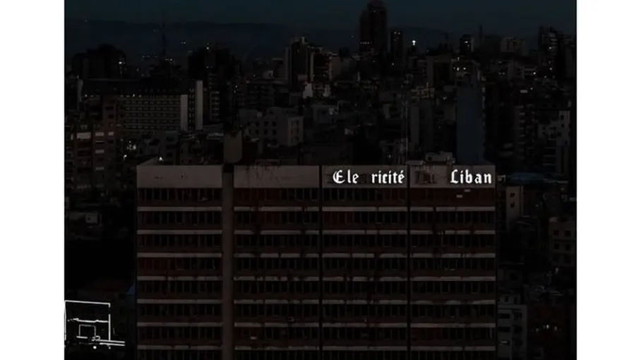 كهرباء لبنان تتفضّل على اللبنانيين.. بساعتين إضافيّتين من التيار!
