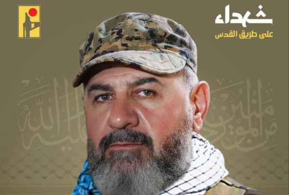 حزب الله ينعى القادري من بلدة كفرشوبا!