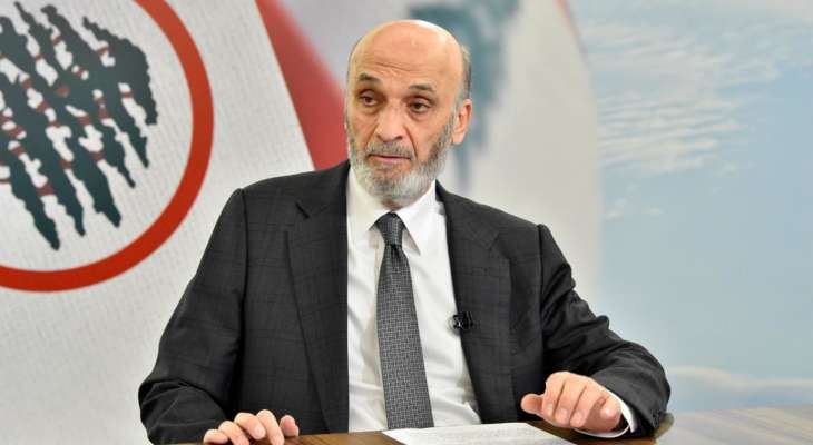 جعجع يرد على بري... ماذا قال؟