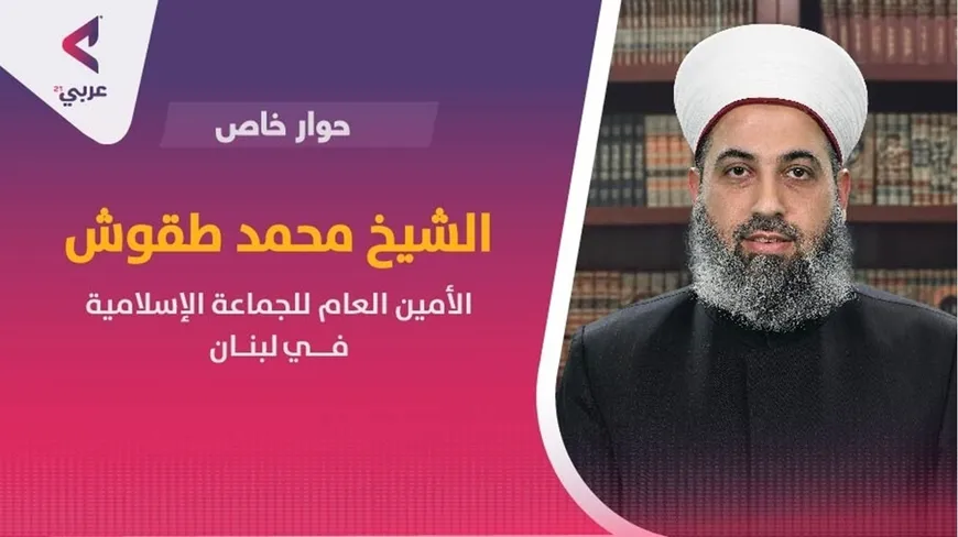 الشيخ طقوش: مصير غزة النصر.. والجماعة مستقلة ولا تنخرط في محاور!