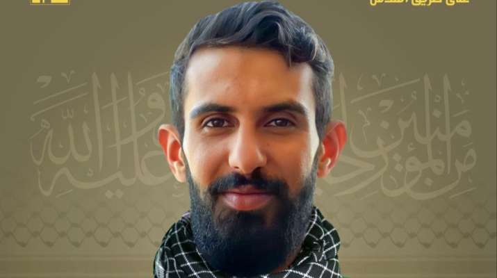 حزب الله ينعى محمد خليل عطية من بلدة قانا!