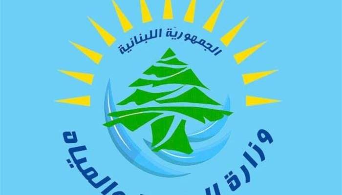 بيان لهيئة قطاع البترول في وزارة الطاقة... إليكم تفاصيله!