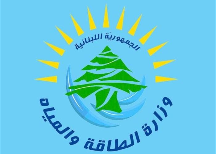 وزارة الطاقة تشكر الجزائر وتوضح: الناقلة تدخل إلى طرابلس صباح الاثنين!