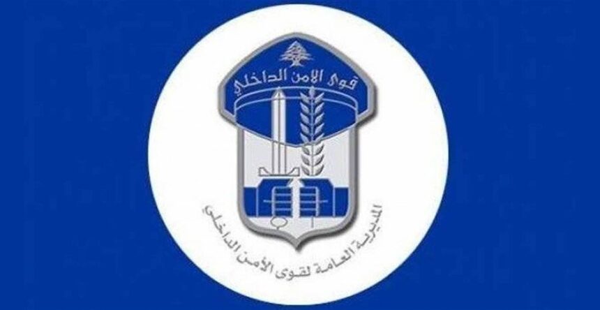 قوى الأمن: توقيف شخص ناشط بترويج المخدّرات في جبل لبنان...اليكم تفاصيل العمليّة!
