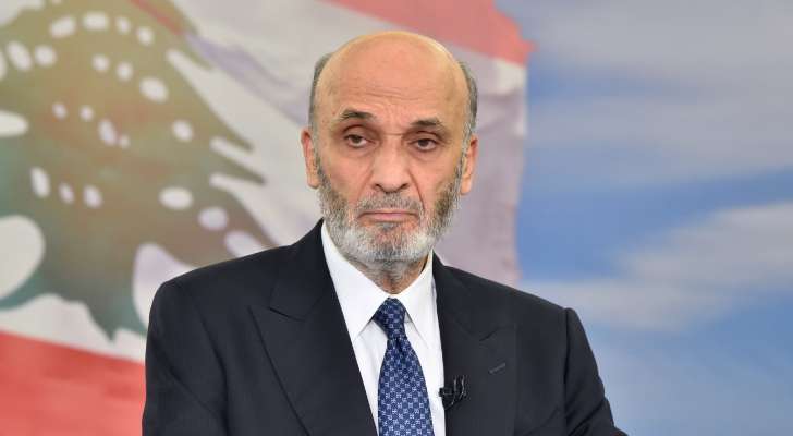 جعجع: لقاء بكركي طبخة بحص ونحن لا نستشرف جدوى منه وسنشارك من أجل الكنيسة!