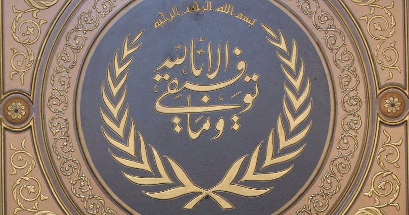 دار الفتوى تؤكد عدم تدخلها في قضية الأمير المزعوم وتستنكر التشويه