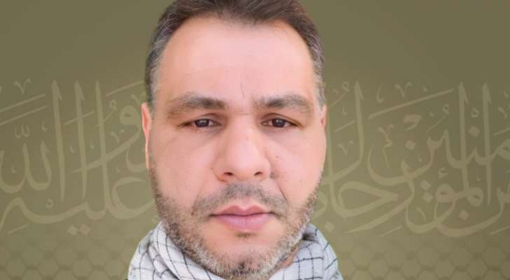 حزب الله ينعى ابراهيم حسين المستراح من بلدة الطيبة!
