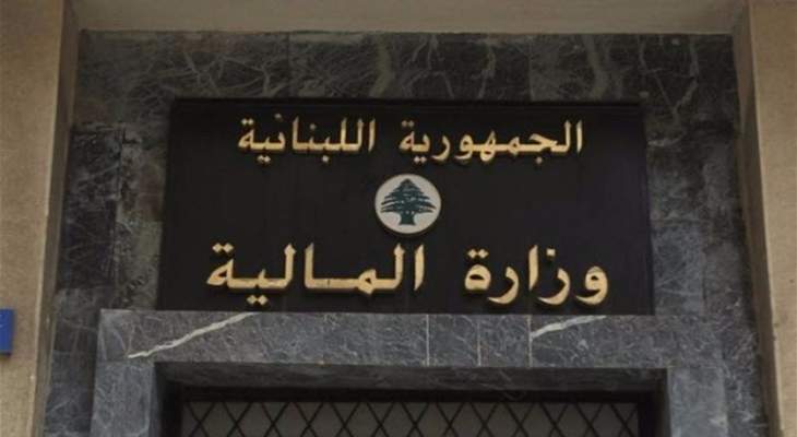 فتح أمانة السجل العقاري في البقاع الغربي وزحلة...إليكم التفاصيل!