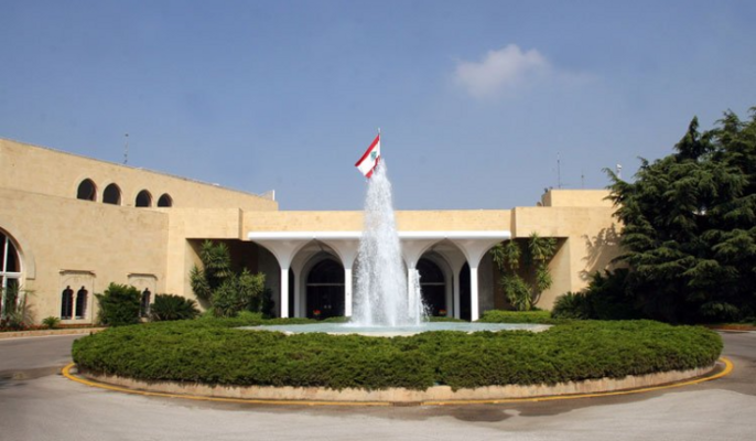 بيان لمكتب الإعلام في رئاسة الجمهورية... ماذا جاء فيه؟
