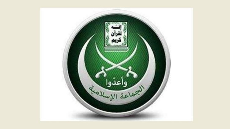 الجماعة الإسلامية: ولّى زمن غونتنامو وأبو غريب وصيدنايا وآن الأوان لرفع الظلم!