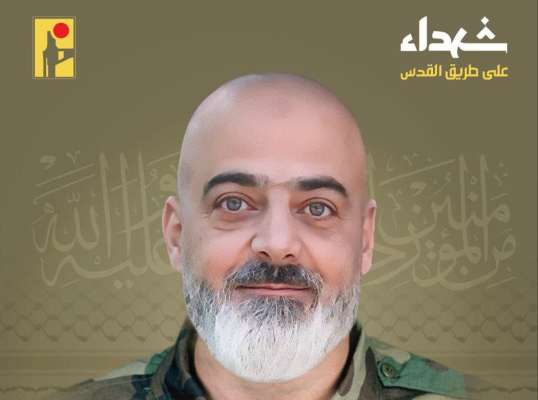 حزب الله ينعى رافع حسان من بلدة الخيام!