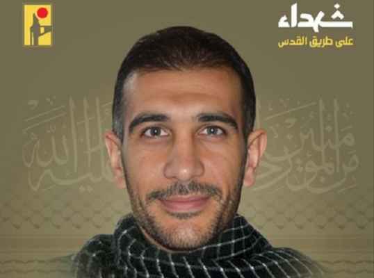 حزب الله ينعى حسن عبد الحسين اسماعيل من بلدة عيتا الشعب!