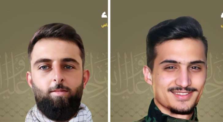 حزب الله ينعى علي محسن عقيل من بلدة الجبّين وعلي عباس يزبك من بلدة الناقورة!