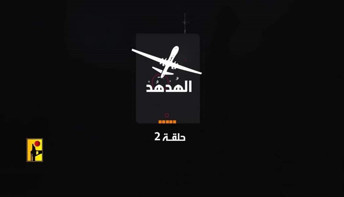 حزب الله ينشر مشاهد من الجولان.. وهيئة البث العبرية: قديمة!