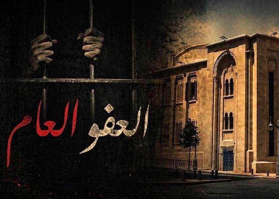 اجتماع طارئ للنواب السنة ... وقانون العفو العام سيد المشهد!