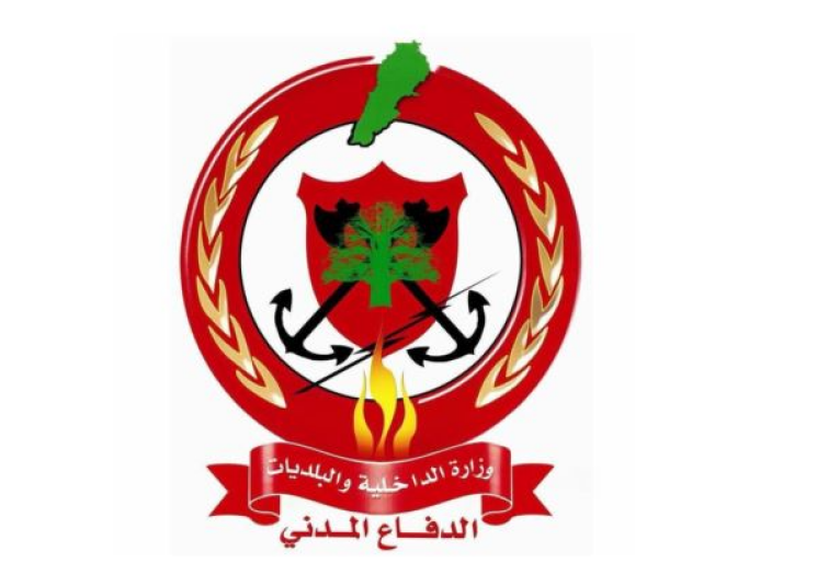 الدفاع المدني يحذر من إشعال النيران... إليكم التفاصيل!