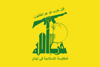 حزب الله: نراقب الانتهاكات ونرصدها ونحتفظ بحق الدفاع!