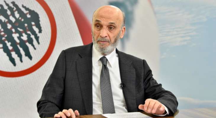 جعجع: أقبل بجلسة لانتخاب الرئيس لا تشارك فيها الطائفة الشيعية !