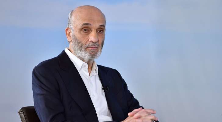 جعجع: بري يفاوض عن حزب الله وليس نيابة عن الدولة اللبنانية!