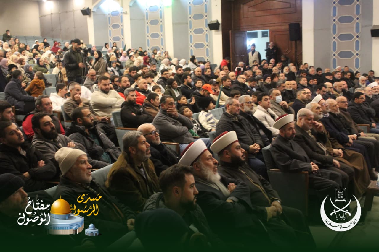 الأيوبي خلال احتفال الجماعة في طرابلس: ثقتنا بالله كبيرة في مواجهة التحدّيات!