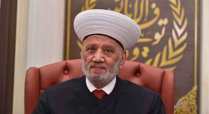 مفتي الجمهورية: استمرار التناكف والتعنت والعناد أمر خطير ينذر بانهيار الوطن!