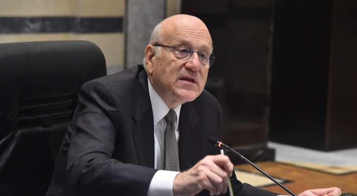 ميقاتي: يجب إعلان منطقة الجنوب منكوبة زراعيًا!