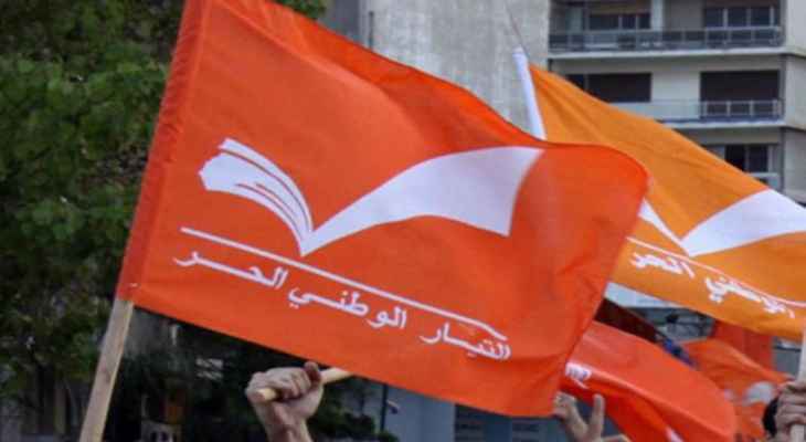التيار الوطني الحر يلّوح بخيار تعيين حارس قضائي للحاكمية!