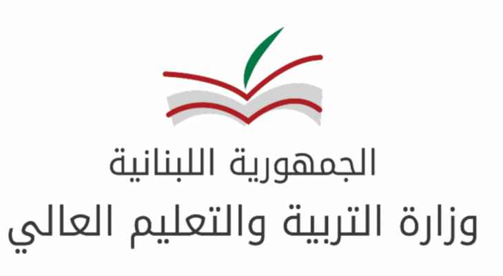 متى تصدر نتائج الامتحانات الرسمية لشهادة الثانوية العامة؟