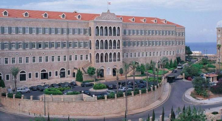 مذكرة بإقفال الإدارات والمؤسسات العامة والبلديات بمناسبة عيد الفطر!