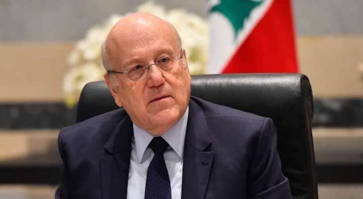 مكتب ميقاتي يوضح: دور رئيس الحكومة اقتصر على تعميم طلب القاضي الحجار ولم يتدخل بمضمونه!