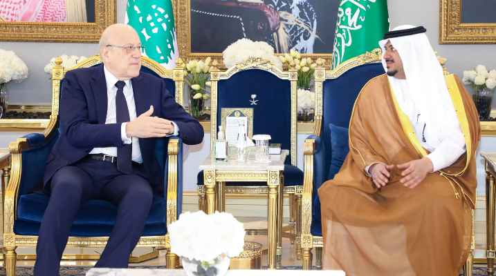 ميقاتي وصل إلى السعودية للمشاركة في القمة العربية الإسلامية المشتركة!