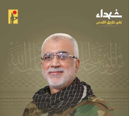 حزب الله ينعى القائد إبراهيم قبيسي!