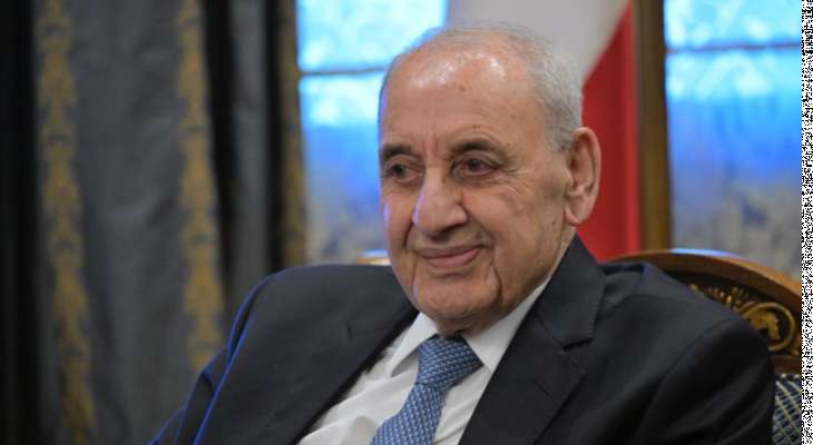 بري: لبنان لن يفاوض تحت النار!
