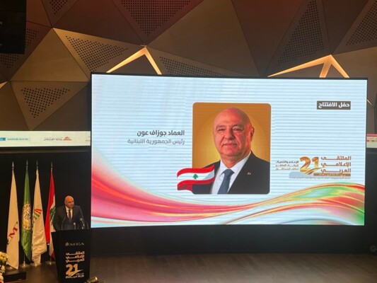 عون: الحقيقة أصبحت مملة في عصر ما بعد الحقيقة!