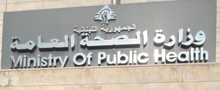 وزارة الصحة: شهيد جراء الغارة الإسرائيلية على بلدة باتوليه في قضاء صور!