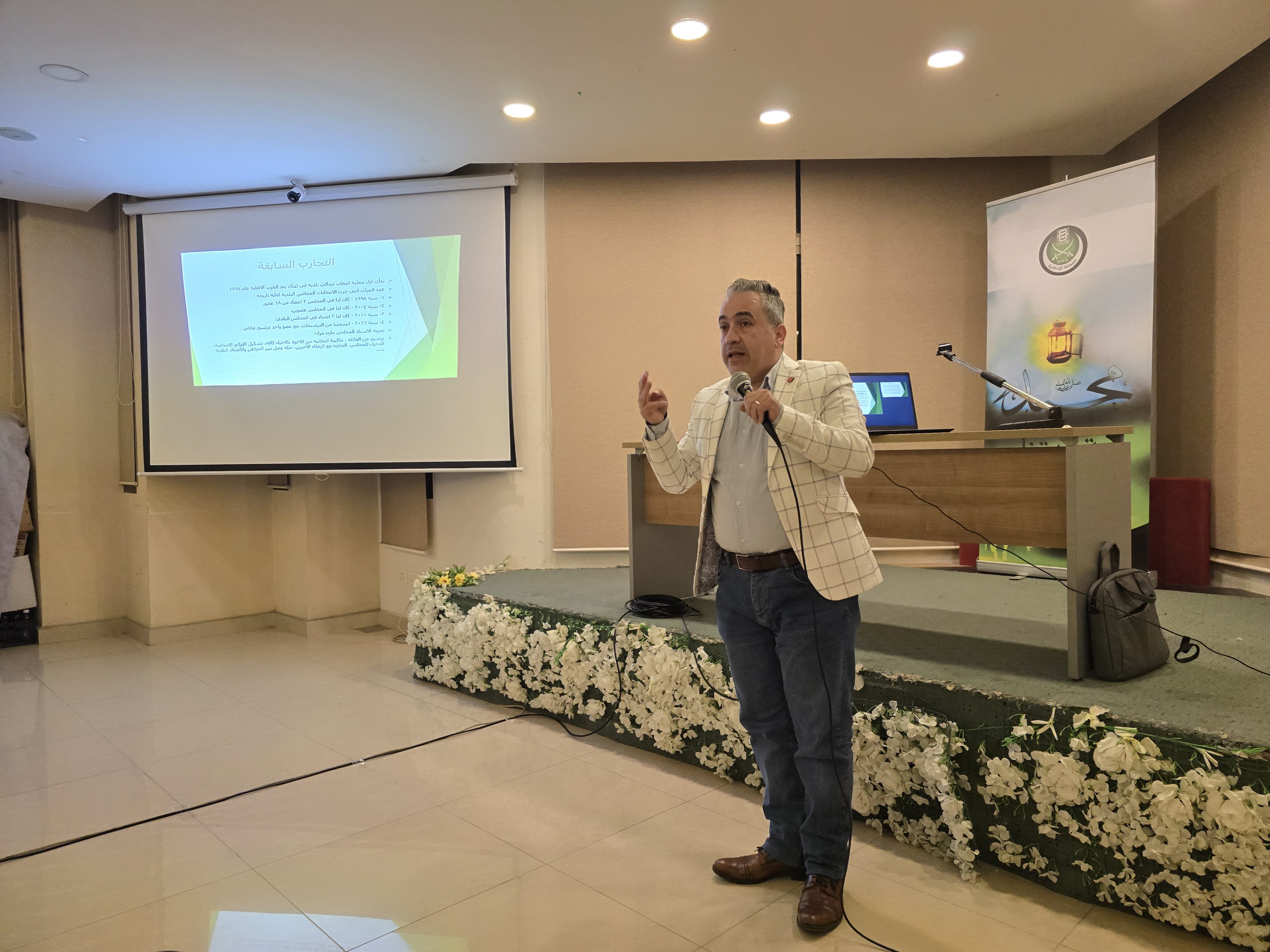 لقاء شبابي في شحيم حول دور وصلاحيات المجلس البلدي!