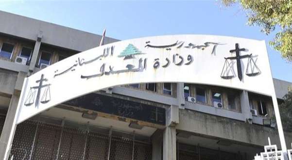 هيئة القضايا في وزارة العدل تدّعي على رياض سلامة!