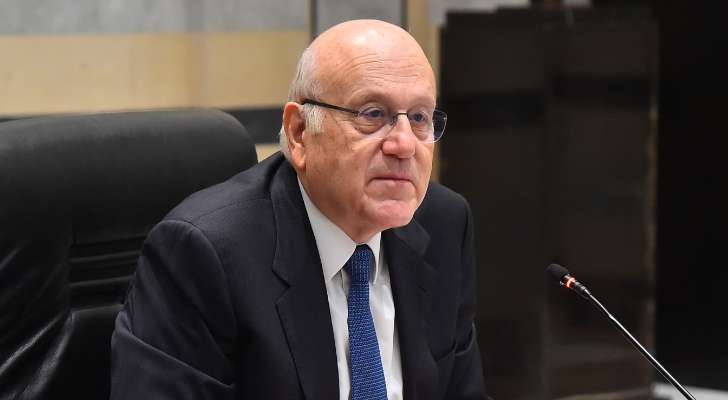 ردًا على مقال عن الاعتزال... مكتب ميقاتي: مستمر بعمله بهذه المحطة المفصلية التي يمر بها لبنان!