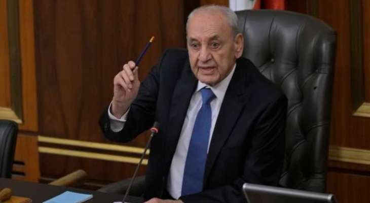 هل يدعو بري إلى جلسة انتخابية قبل رمضان؟