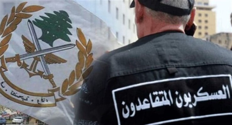 تجمّع العسكريين المتقاعدين يعلّق كافة التحركات التي كانت مقررة اليوم!