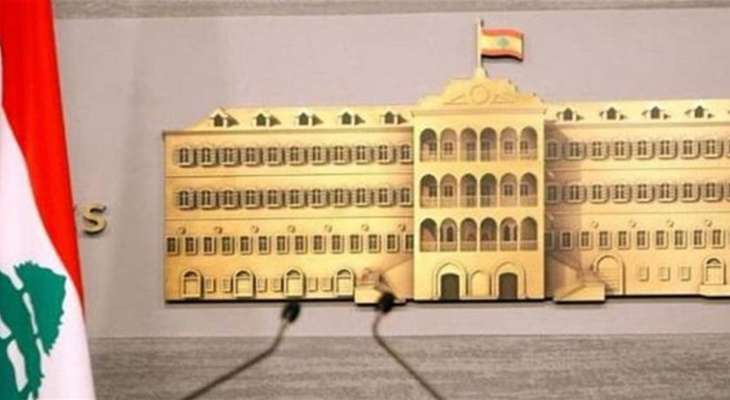 جلسة لمجلس الوزراء الخميس المقبل في السراي الحكومي!